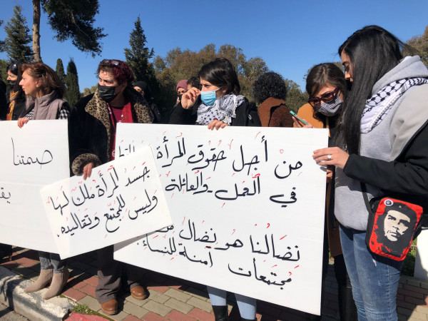 الناصرة : العشرات يتظاهرون امام مركز الشرطة استنكارا لجريمة قتل رسمية بربور